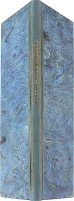 Повести Осипа Федьковича. Киев: Типография М.П. Фрица, 1876.